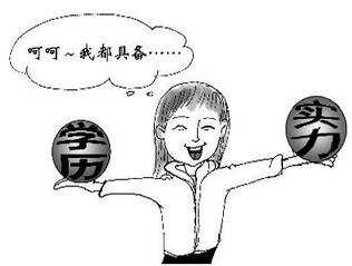 找工作不再三生三世，藍鷗助你飛