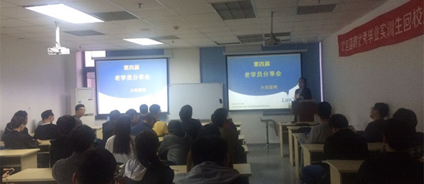 老學(xué)員分享之職業(yè)教育火了，這一次焦點在大連