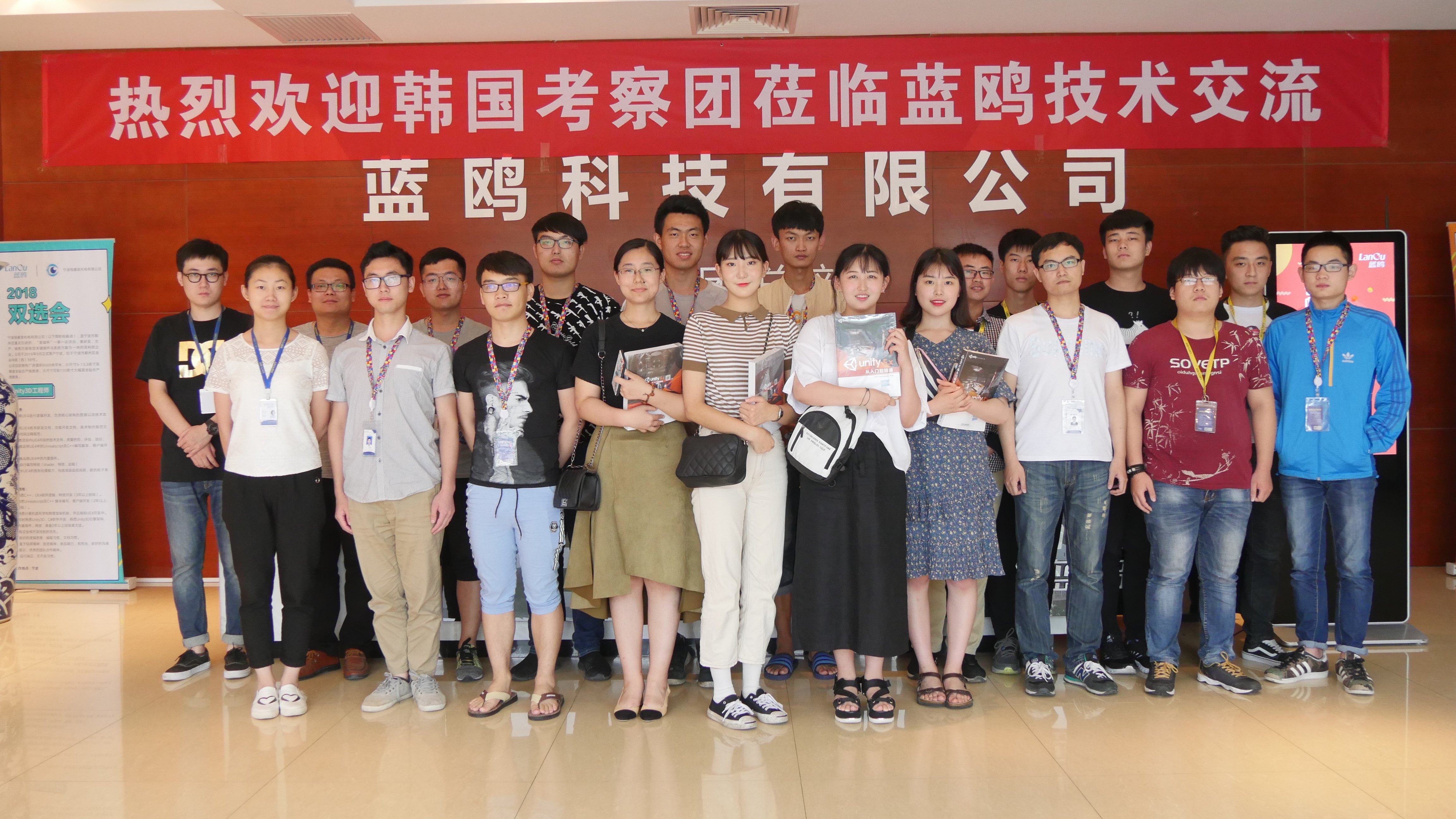 韓國(guó)人才培養(yǎng)財(cái)團(tuán)學(xué)生代表訪問藍(lán)鷗并大贊藍(lán)鷗VR實(shí)力