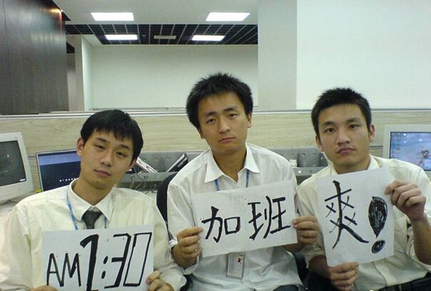  面試官問(wèn)你：能接受加班嗎？這么坑怎么回答 