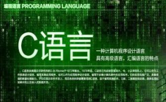 C語言編程時(shí)90%的小伙伴常犯的18種錯誤 