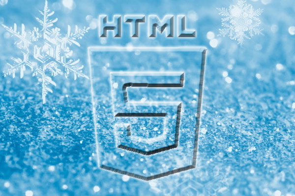HTML5培訓